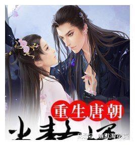 划拨资产怎么入固定资产系统？游戏画面